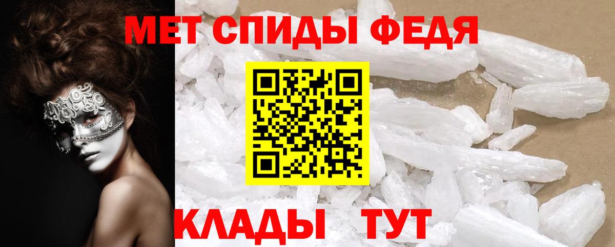 АМФЕТАМИН 97%  Вход с VPN  Солнечногорск 
