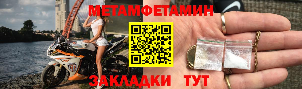 АМФ Premium Солнечногорск