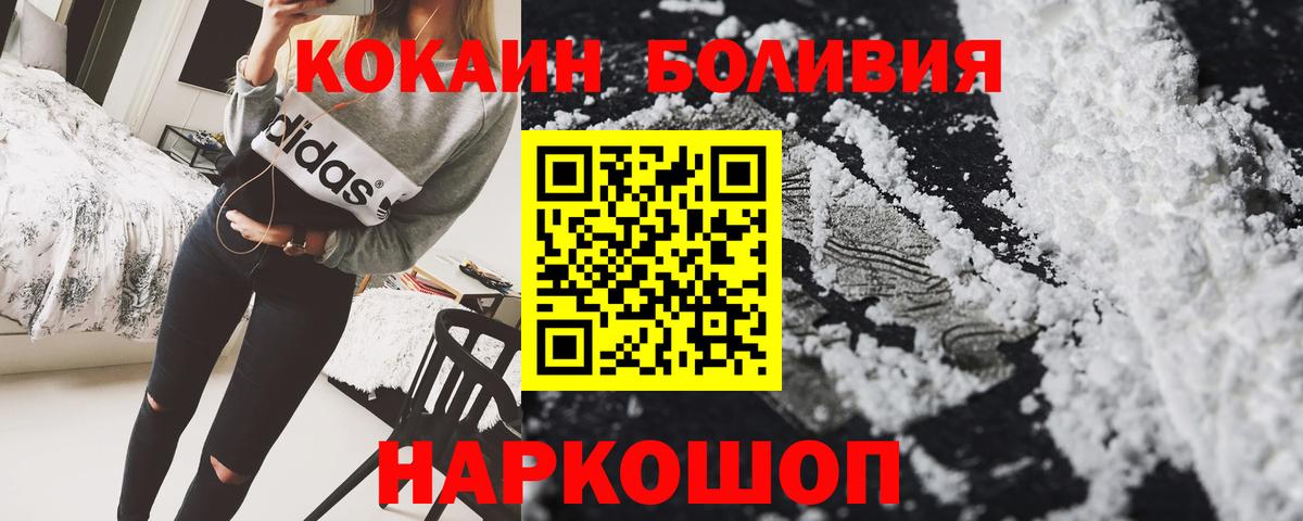 COCAIN 98% Солнечногорск