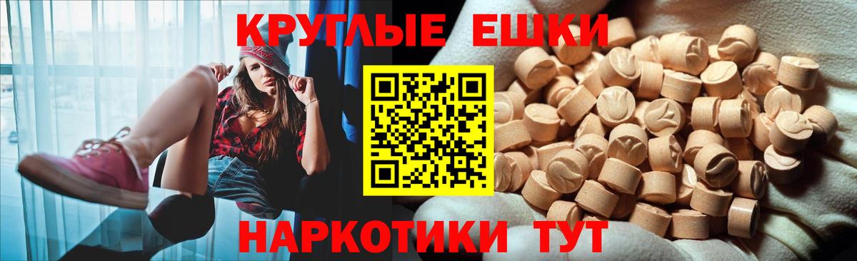 Ecstasy mix  ЭКСТАЗИ louis Vuitton  Солнечногорск  Вход с VPN 