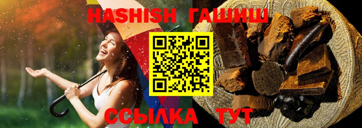 ГАШ AMNESIA HAZE  Вход с VPN  Солнечногорск 