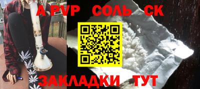 меф VHQ Мариинск