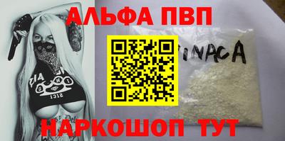 меф VHQ Мариинск