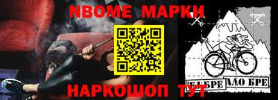 шишки Малоярославец