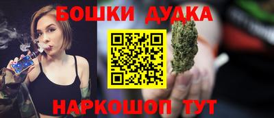 шишки Малоярославец