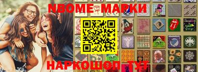 скорость Малгобек
