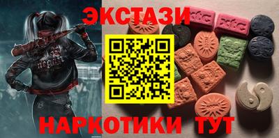 шишки Малоярославец