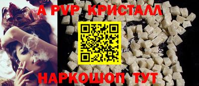 скорость Малгобек