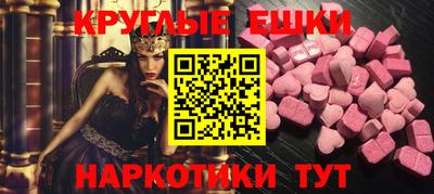 шишки Малоярославец