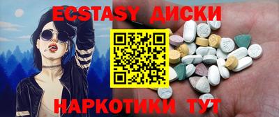 скорость Малгобек