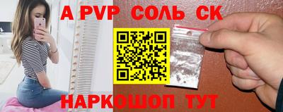 меф VHQ Мариинск