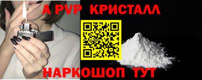 меф VHQ Мариинск