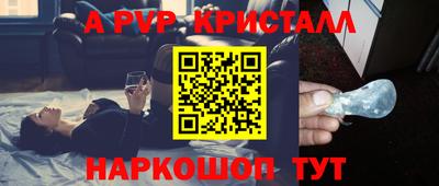 меф VHQ Мариинск
