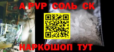 скорость Малгобек
