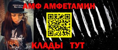 скорость Малгобек