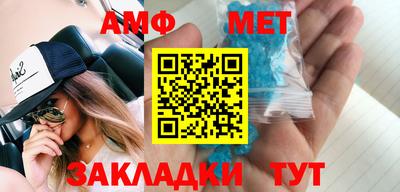 меф VHQ Мариинск