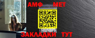 меф VHQ Мариинск