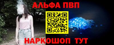 меф VHQ Мариинск