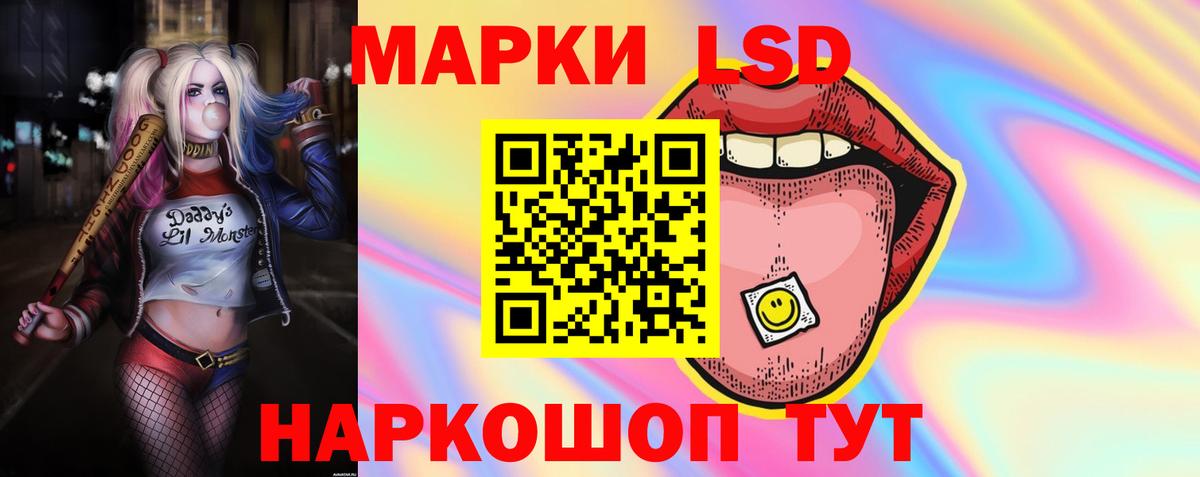 LSD-25 экстази кислота  Вход с VPN  ЛСД экстази ecstasy  Солнечногорск 