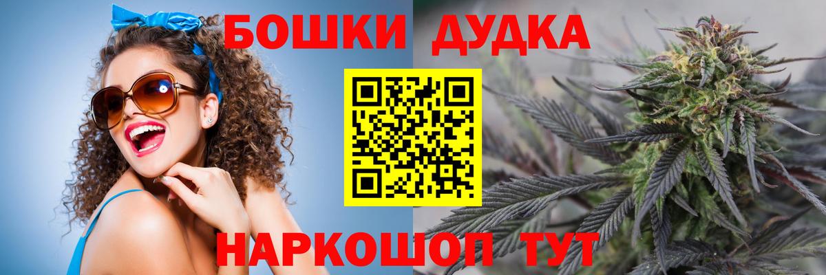 Шишки марихуана марихуана Солнечногорск