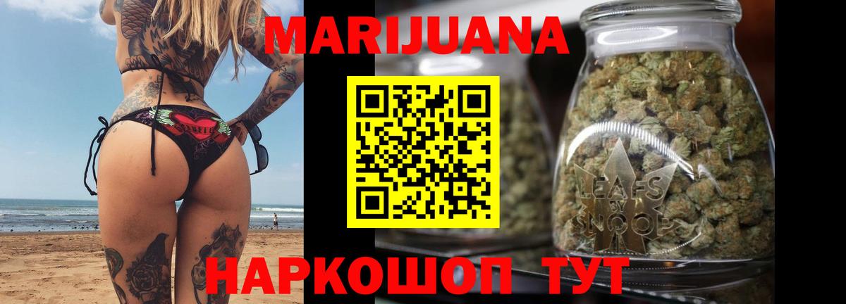 Каннабис Bruce Banner  Вход с VPN  МАРИХУАНА MAZAR  Канабис Ganja  Солнечногорск 